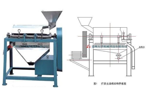 果蔬打漿機(jī)